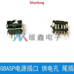 GBA SP游戲機屏幕鏡面 GBA SP彩色鏡面SP 玻璃機殼耐刮劃面 歷史價格詳細信息