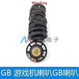 GB游戲機機殼外殼 Game Boy游戲機機殼GB Game boy console shell 歷史價格詳細信息