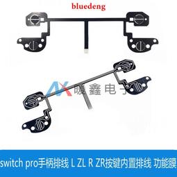 Switch Pro手把電池2DS 3DS通用手把電池原裝內置 1300毫安電池 歷史價格詳細信息