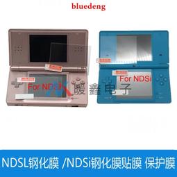 NDSI 保護貼 歷史價格詳細信息