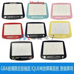 GBA玻璃鏡面 GBA游戲主機蜘蛛俠圖案鏡面板GBA玻璃屏幕防刮劃 歷史價格詳細信息