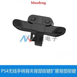 PS4無線手把收納包/手把防撞包/硬殼包/拉鍊包 直購價200元 桃園《蝦米小鋪》 歷史價格詳細信息