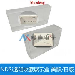 日版NDSI收納盒收藏展示盒透明盒保護盒 歷史價格詳細信息