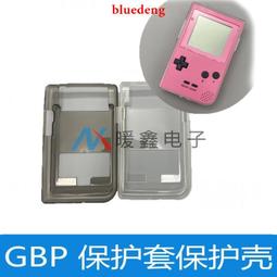 GBP 鏡面 - Game Boy Pocket 遊戲機螢幕鏡片 液晶螢幕面板 黑白薄機 DIY 有現貨 歷史價格詳細信息