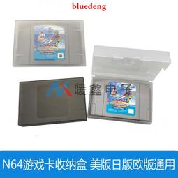 N64游戲卡帶透明PET塑膠保護盒 適用于游戲卡 尺寸：77*19*117mm 歷史價格詳細信息