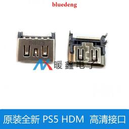 原裝全新PS5 400ER電源ps5電源主機內置ADP-400FR/400DR替換電源 歷史價格詳細信息
