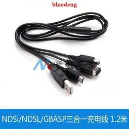 GBASP充電口改USB-C USB Type-C 歷史價格詳細信息