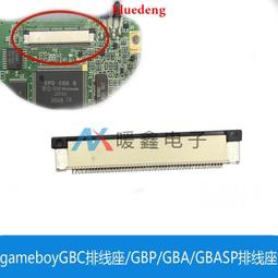 GBA排線游戲機專用線 改裝GBA接SP加亮屏排線 分32pin  40Pin 歷史價格詳細信息