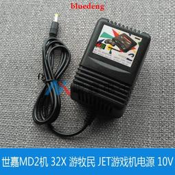 世嘉MD 2代游戲主機 插卡款NTSC 美規標配不含內存卡內置9個游戲 歷史價格詳細信息