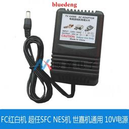 FC SFC DC(PICO) neogeo cd MD OSSC 等多機種復古主機 萬能電源 歷史價格詳細信息