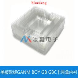 GBC游戲卡內托 Cardboard Tray Insert 內盒 GB卡托--日版 歐版 歷史價格詳細信息