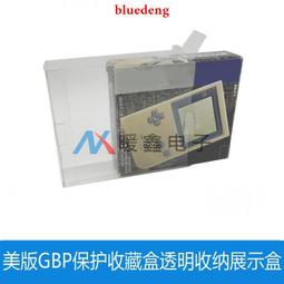 GBP按鍵 GBP游戲機外殼按鍵彩色按鍵gameboy pocket 掌機塑料按鍵 歷史價格詳細信息