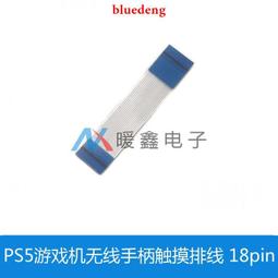 PS5游戲 艾爾登法環 Elden Ring 中文版【板橋魔力】 歷史價格詳細信息