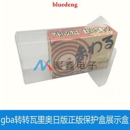 GBA轉SP液晶排線 GBA改裝SP液晶版排線 GBASP液晶屏轉換排線32PIN 歷史價格詳細信息