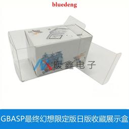 GBASP導電膠 GAMEBOY ADVANCE SP 彩色按鍵硅膠 品質原裝手感 歷史價格詳細信息