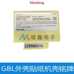 【GBL】功能型益生菌-干(14包/盒) 歷史價格詳細信息