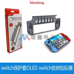 私模包膠不侵權ps4無線遊戲手柄 ps4無線手柄控制器 歷史價格詳細信息