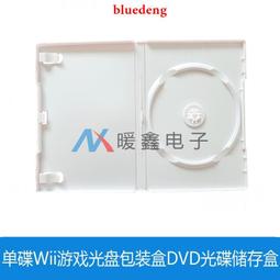 Wii  單主機中古良品 無配件 已改機 歷史價格詳細信息