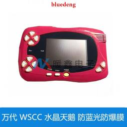 藍水晶天鵝適用於2022ipad10保護殼2021款10.2air5234pro1165ipad89平板保護套 歷史價格詳細信息