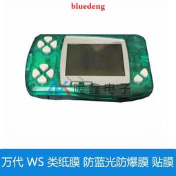 Wonderswan WSC 犬夜叉 戰國日記  (編號81) 歷史價格詳細信息