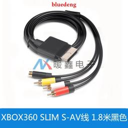 Xbox360 slim 拆機 螺絲刀 撬棒 工具組 XBOX360 SLIM 薄機 DIY維修 更換 歷史價格詳細信息