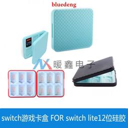 Switch游戲卡帶盒 OLED游戲卡8合1收納盒 switch帶按鍵帽收納盒 歷史價格詳細信息