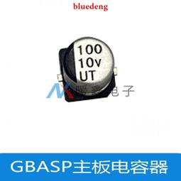 GBASP導電膠 GAMEBOY ADVANCE SP 彩色按鍵硅膠 品質原裝手感 歷史價格詳細信息