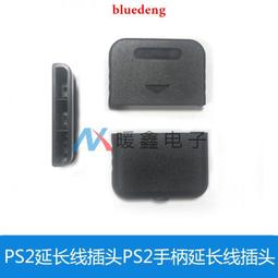 PS2手把膜插槽18針腳18pin  19針腳19pin手把導電膜插槽 維修配件 歷史價格詳細信息
