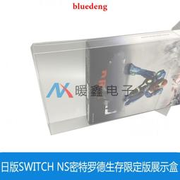NS Switch 密特羅德生存恐懼 中文限定版 勁多野 歷史價格詳細信息