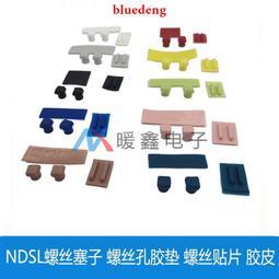 NDSLlite上顯示屏 下液晶屏幕 NDSL觸摸屏 玻璃鏡面 idsl上屏下屏 歷史價格詳細信息