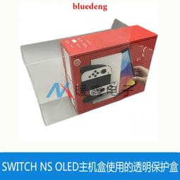 Switch Oled主機透明水晶殼NS OLED左右手柄TPU套+主機PC保護殼 歷史價格詳細信息