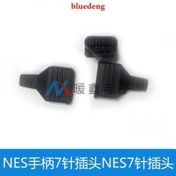 NES 8BIT游戲主機 nes游戲機手把 nes游戲機 歷史價格詳細信息