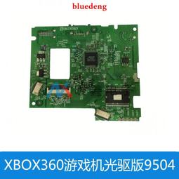 XBOX360SLIM 135W 110V~127V 10A 電源線 電線 全新裸裝(工廠流出品小擦傷)【台中恐龍電玩】 歷史價格詳細信息