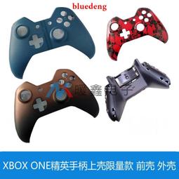 XBOXONE手把 維修配件 LT RT鍵按鍵彈簧 LT按鍵彈簧 RT按鍵+彈簧 歷史價格詳細信息
