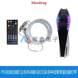 跑馬燈帶 2811B幻彩燈帶 12V流水LED燈帶 內置IC全彩軟燈條 60珠米 全彩防水燈帶 裝飾燈 歷史價格詳細信息