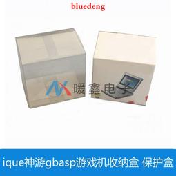 GBA SP游戲機屏幕鏡面 GBA SP彩色鏡面SP 玻璃機殼耐刮劃面 歷史價格詳細信息