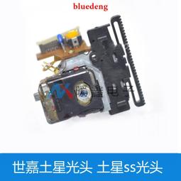世嘉土星 SS手把 電腦 PC手柄 MD SS 模擬器遊戲手柄 USB接頭 SEGA SATURN 有線手把 遊戲手把 歷史價格詳細信息