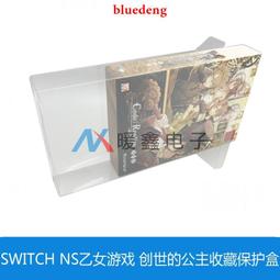 SWITCH NS乙女游戲 共生丘比特使用的透明收藏保護盒 歷史價格詳細信息