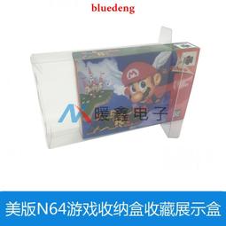 N64游戲卡帶透明PET塑膠保護盒 適用于游戲卡 尺寸：77*19*117mm 歷史價格詳細信息