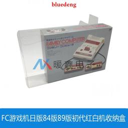FC游戲日版正版FC TAiTO塑料盒專用透明收藏展示保護盒 歷史價格詳細信息