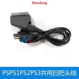 通用鍋把炒鍋把手加厚膠木防燙手柄鍋把手配件炒菜鍋柄電磁爐鍋具【全館限時免 歷史價格詳細信息