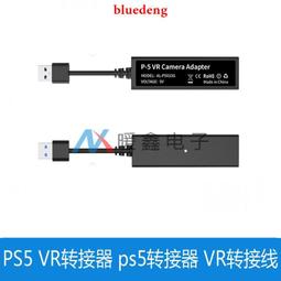 PS5《VR Skater》英文版（PSVR2 專用）6/23上市【預購】【GAME休閒館】 歷史價格詳細信息