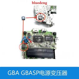 GBA SP電源充電插口全新 插座充電插口電源接口gba sp充電口 歷史價格詳細信息