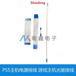 PS5主機電源開關斷電保護裝置 兼容PS5/PS4/PS3/Xbox seriesx配件 歷史價格詳細信息