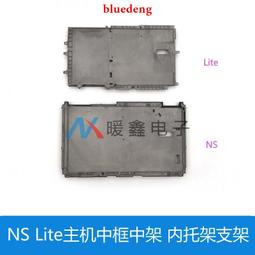 Switch Lite主機NSLite keys factory 硬質PC水晶殼 防護主機套【魔力電玩】 歷史價格詳細信息