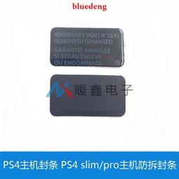 PS4 PRO SLIM 主機 防塵 收納罩 防塵罩 歷史價格詳細信息