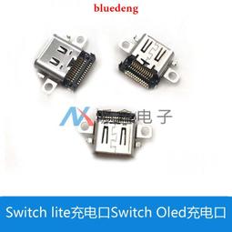 Switch/switch lite/switch oled/手機/平板游戲掌機折疊收納支架 歷史價格詳細信息