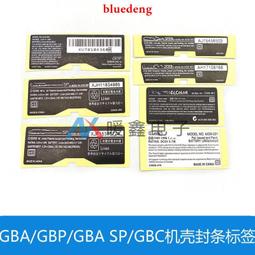 GBA SP機殼帶全套按鍵 皮卡丘機殼 主題機殼 螺絲全套按鍵+導電膠 歷史價格詳細信息