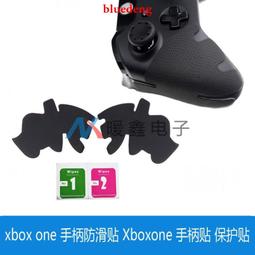 XBOX ONE 防滑 手把 果凍套 控制器 矽膠套 搖桿套 舒適手感 歷史價格詳細信息