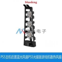 PS5光驅版游戲主機簡易支架PS5數碼版主機通用支架直立式支架 歷史價格詳細信息